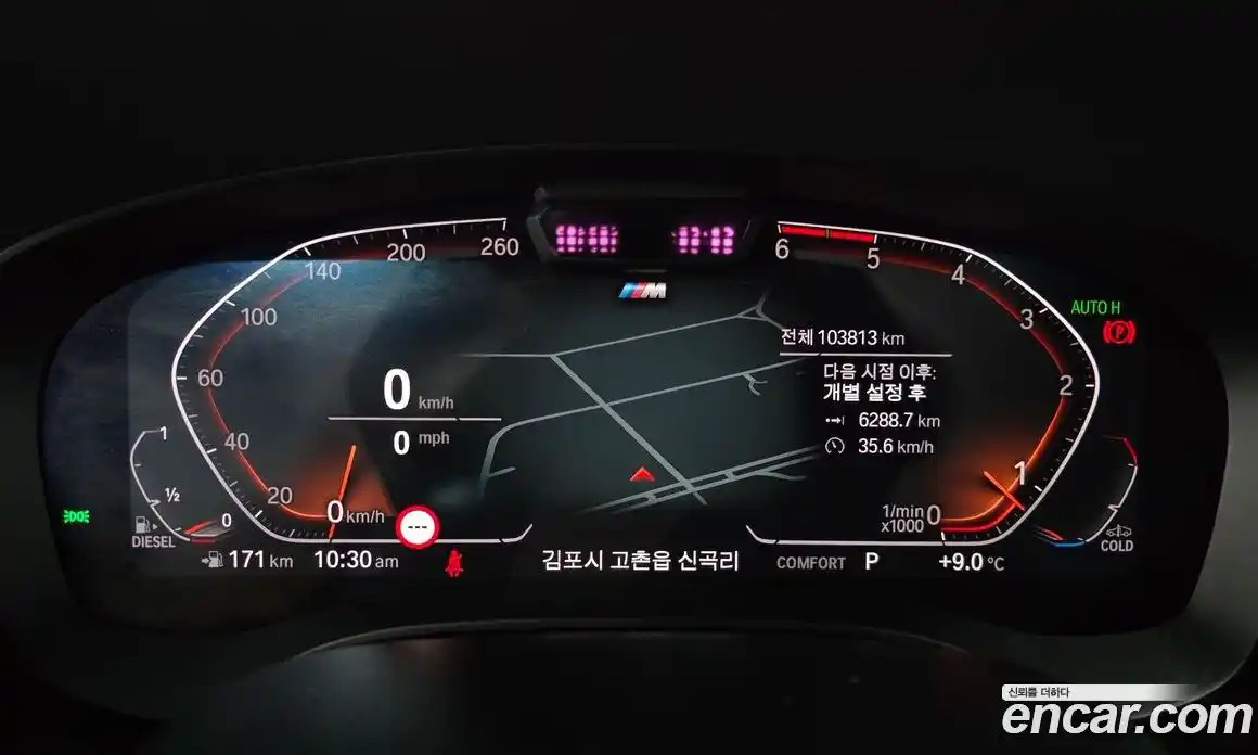 BMW Gran Turismo 2021 2.0 Автомат в Москве № 159653, фото 8