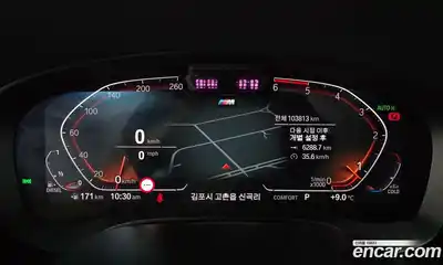 BMW Gran Turismo 2021 2.0 Автомат в Москве № 159653, миниатюра 8