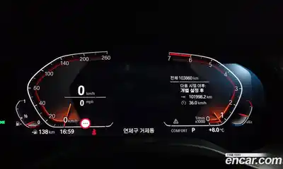 BMW X4 2021 2.0 Автомат в Москве № 159660, миниатюра 8