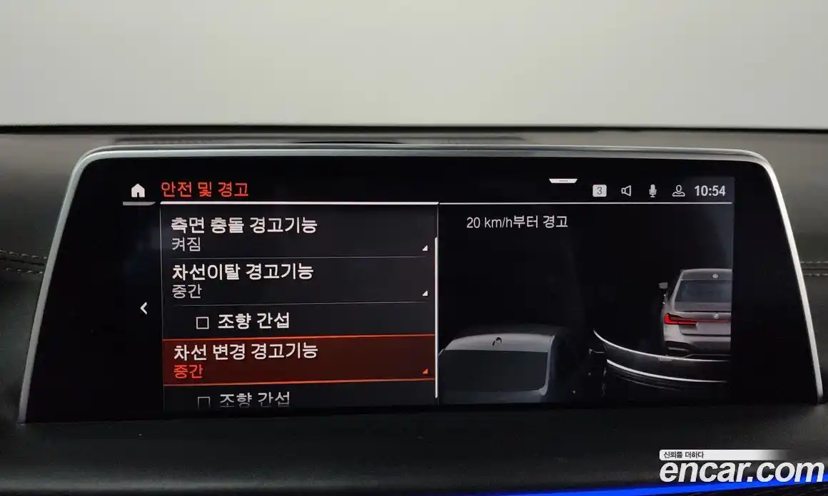 BMW 7-Series 2022 3.0 Автомат в Москве № 159666, фото 16