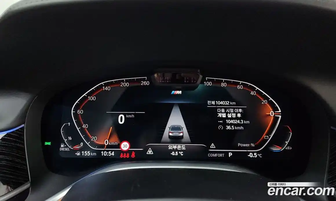 BMW 7-Series 2022 3.0 Автомат в Москве № 159666, фото 8