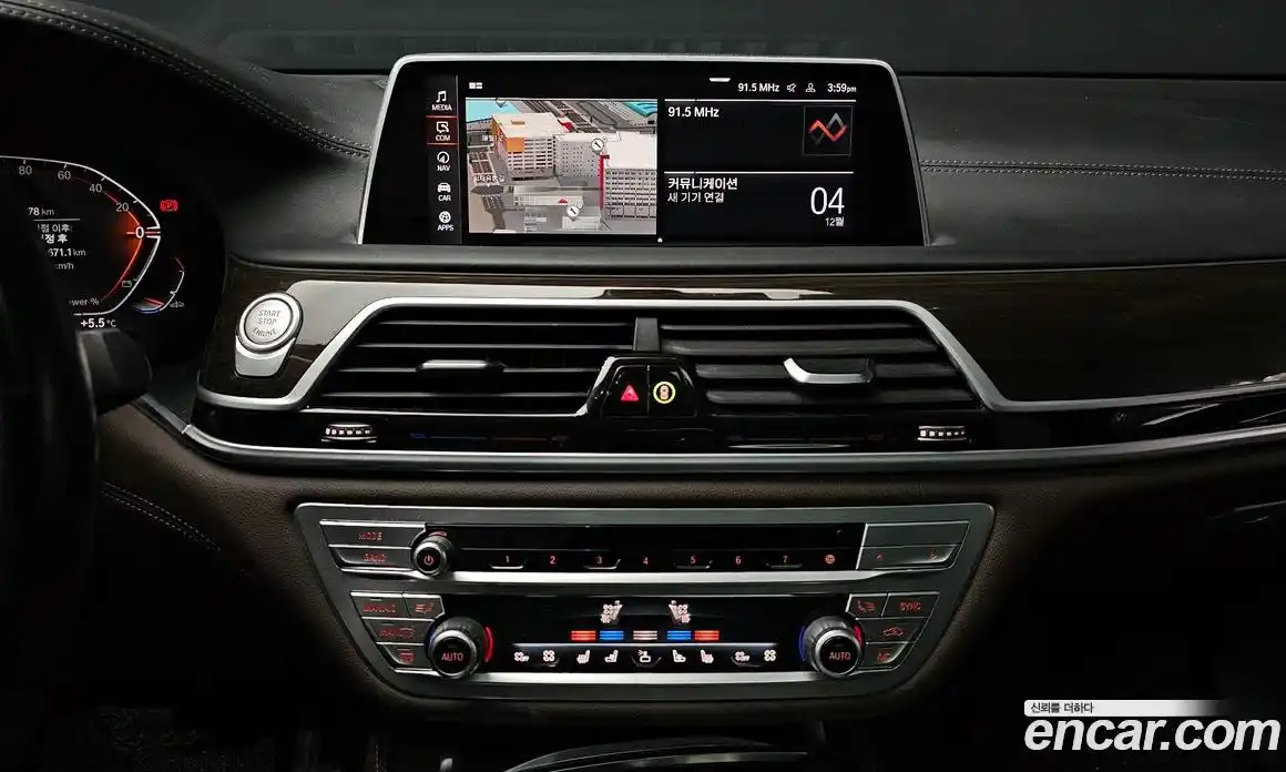 BMW 7-Series 2021 3.0 Автомат в Москве № 159718, фото 14