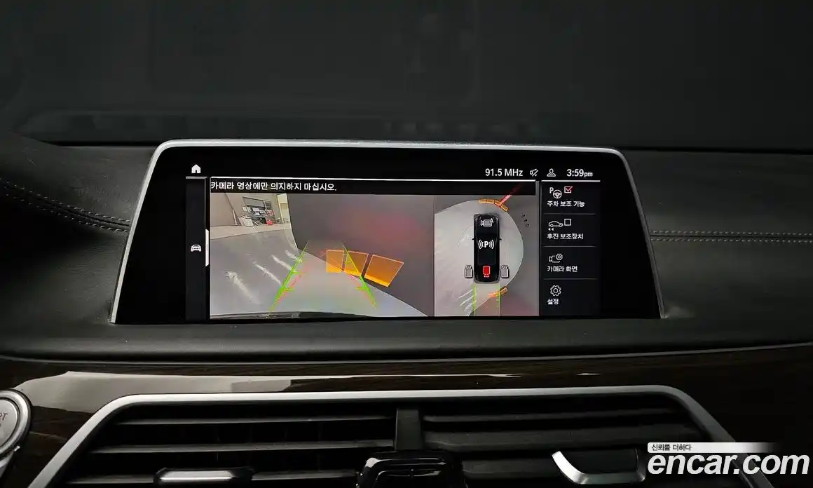 BMW 7-Series 2021 3.0 Автомат в Москве № 159718, фото 15