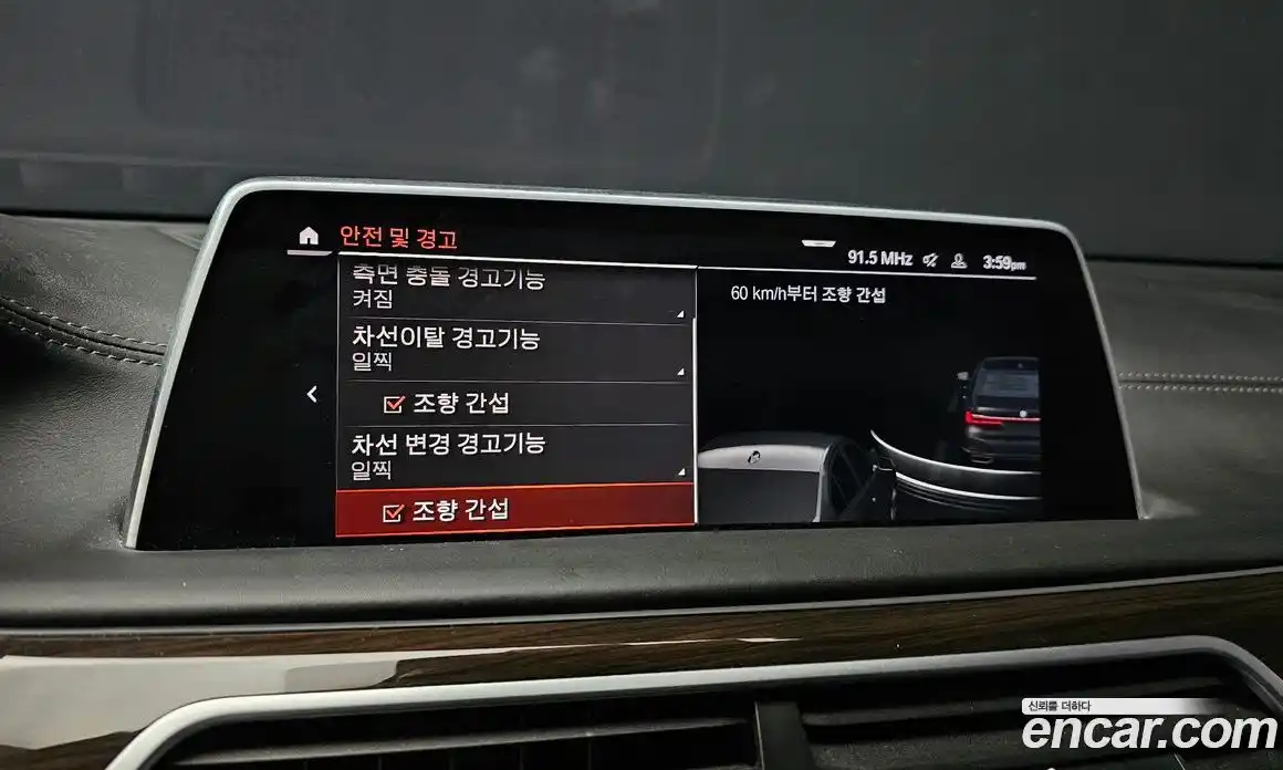 BMW 7-Series 2021 3.0 Автомат в Москве № 159718, фото 17