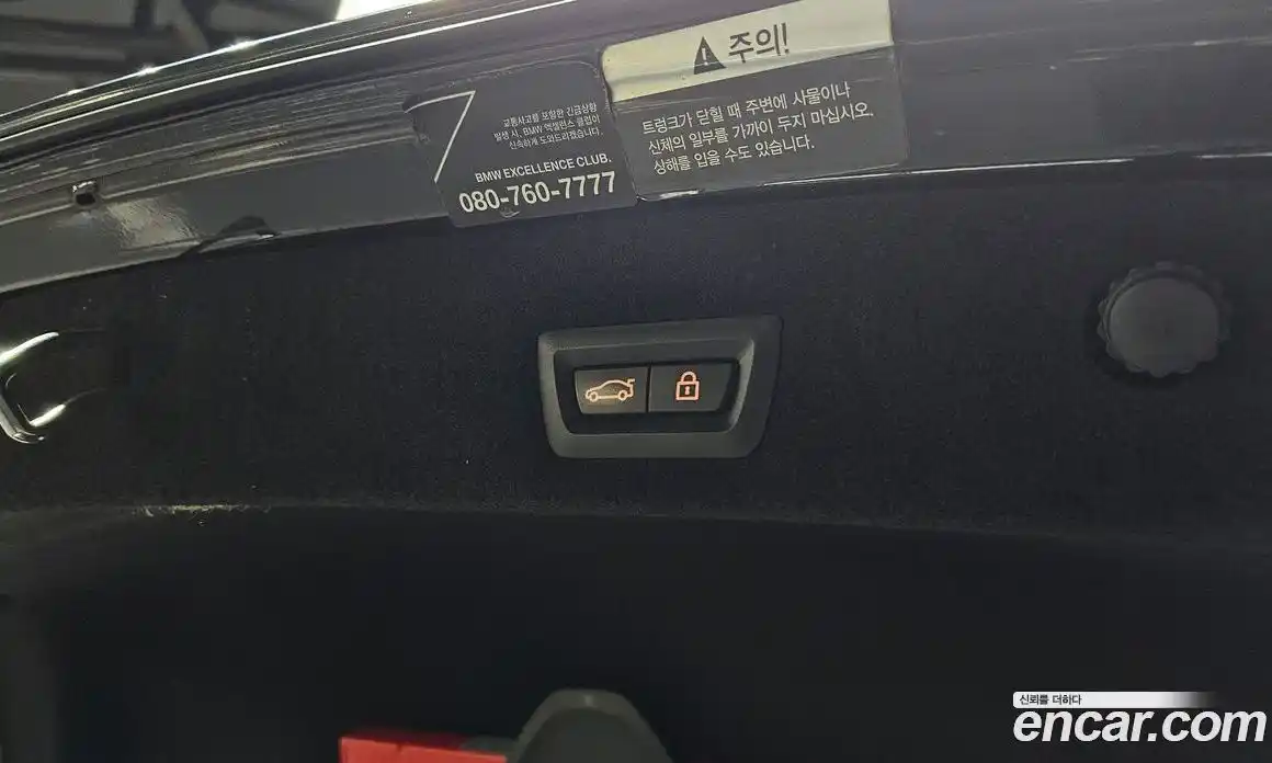 BMW 7-Series 2021 3.0 Автомат в Москве № 159718, фото 20