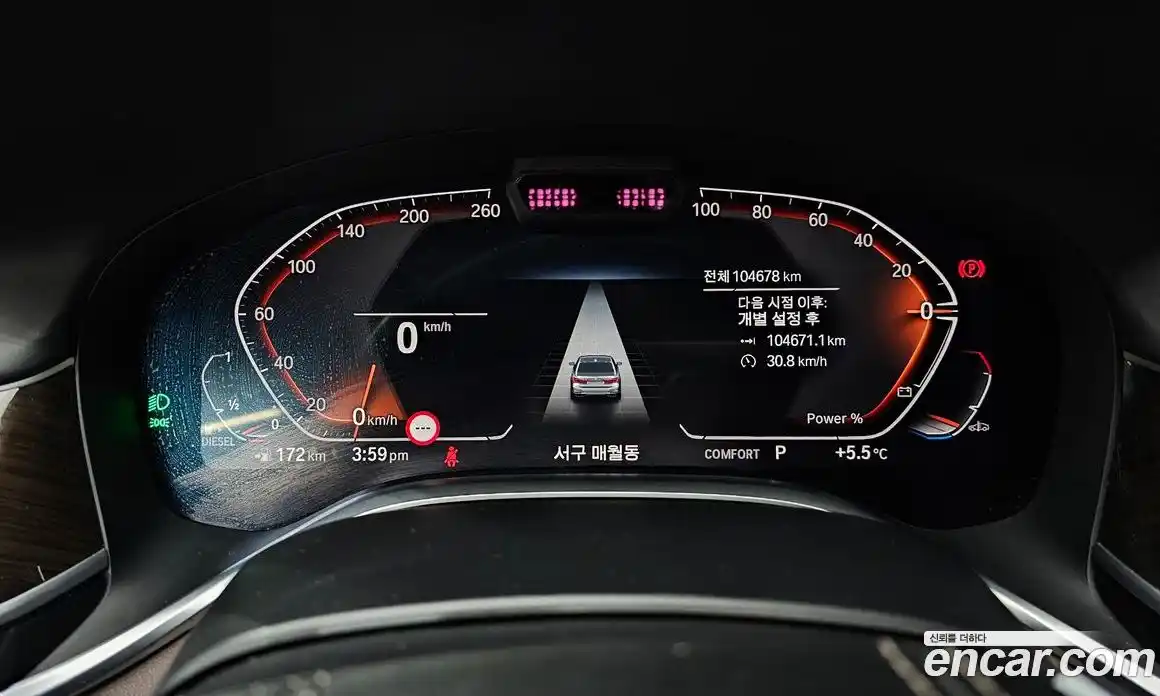 BMW 7-Series 2021 3.0 Автомат в Москве № 159718, фото 8