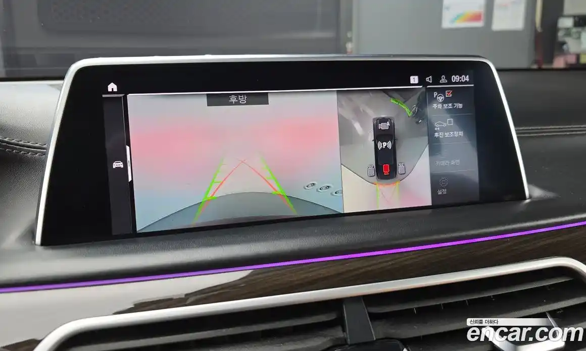 BMW 7-Series 2020 3.0 Автомат в Москве № 159722, фото 15