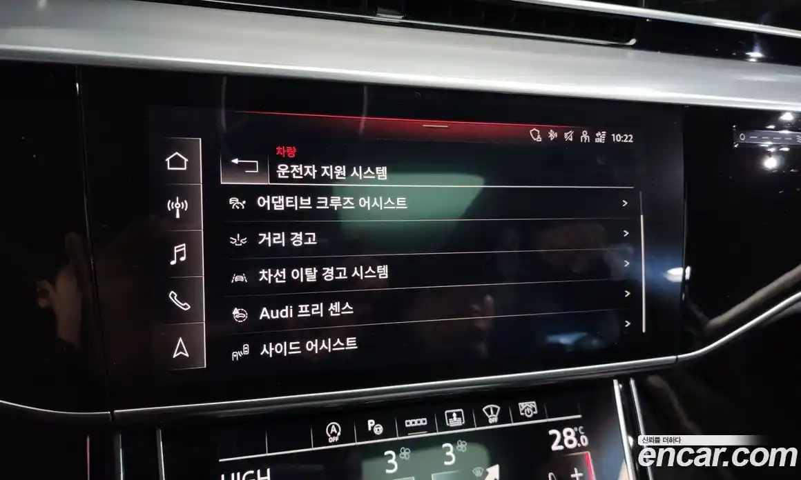 Audi A8 2021 3.0 Автомат в Москве № 163543, фото 17