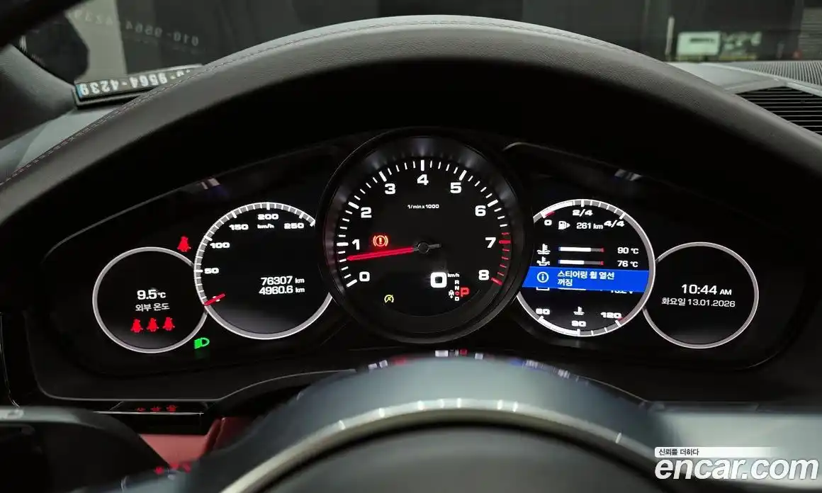 Porsche Cayenne 2021 3.0 Автомат в Москве № 165403, фото 8