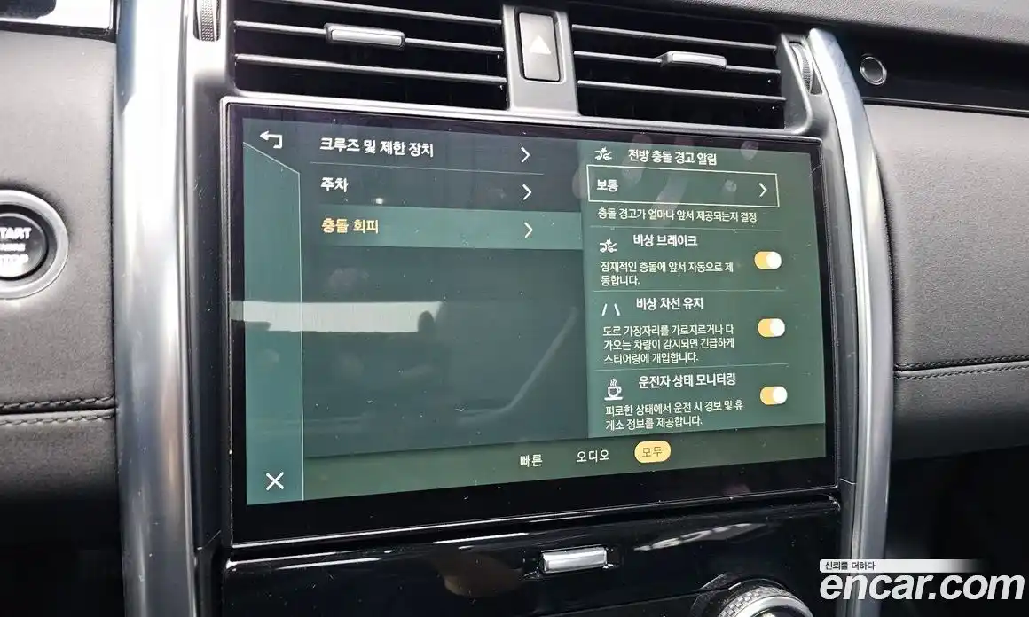 Land Rover Discovery 2023 3.0 Автомат в Москве № 166169, фото 16