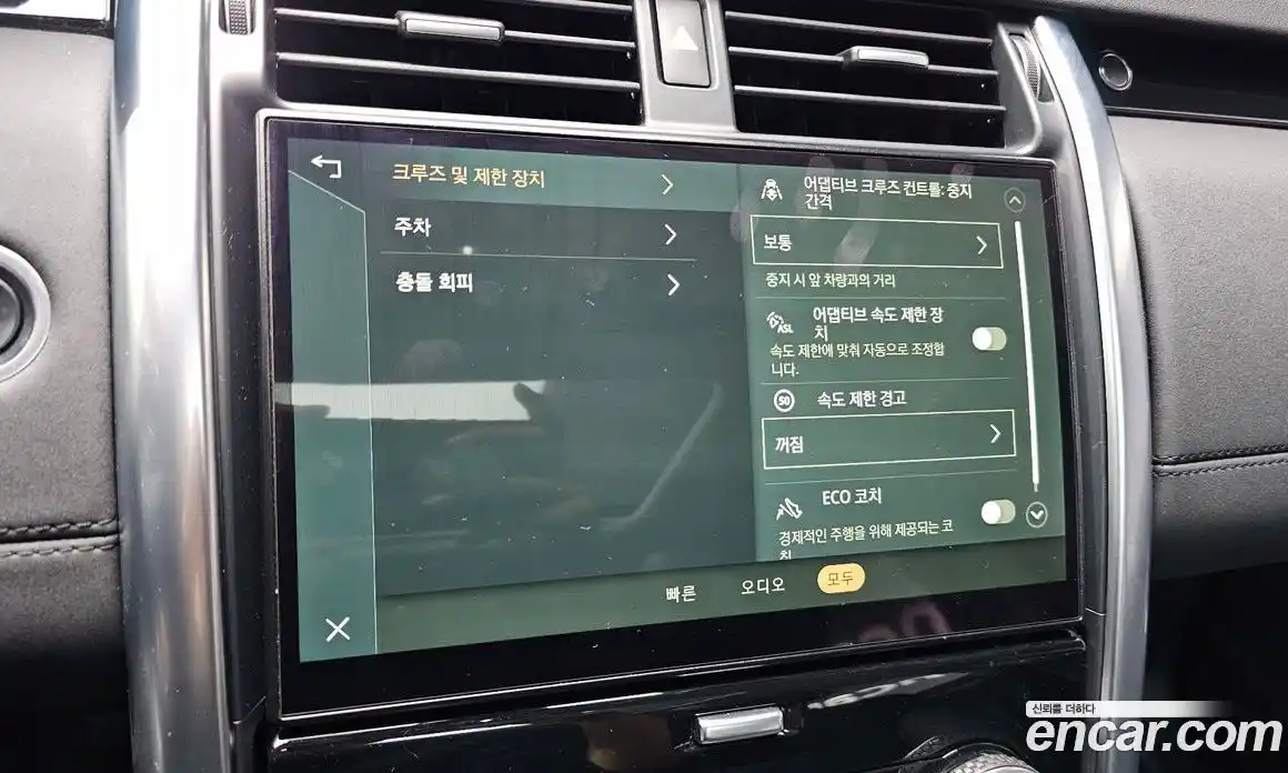 Land Rover Discovery 2023 3.0 Автомат в Москве № 166169, фото 17