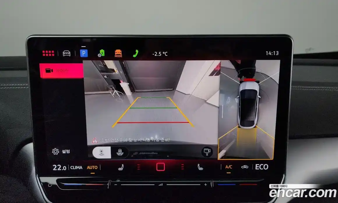 Volkswagen ID.5 2025 0.2 Автомат в Москве № 168453, фото 15