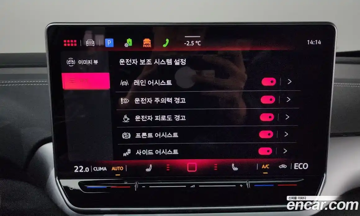 Volkswagen ID.5 2025 0.2 Автомат в Москве № 168453, фото 16