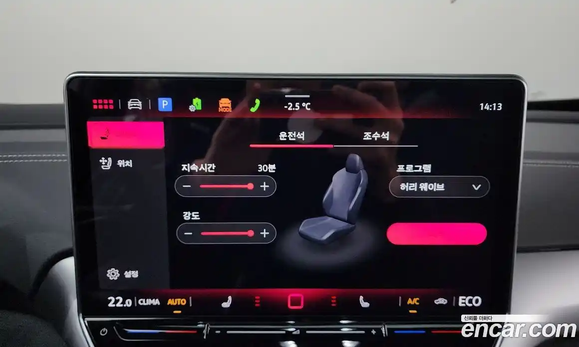 Volkswagen ID.5 2025 0.2 Автомат в Москве № 168453, фото 18