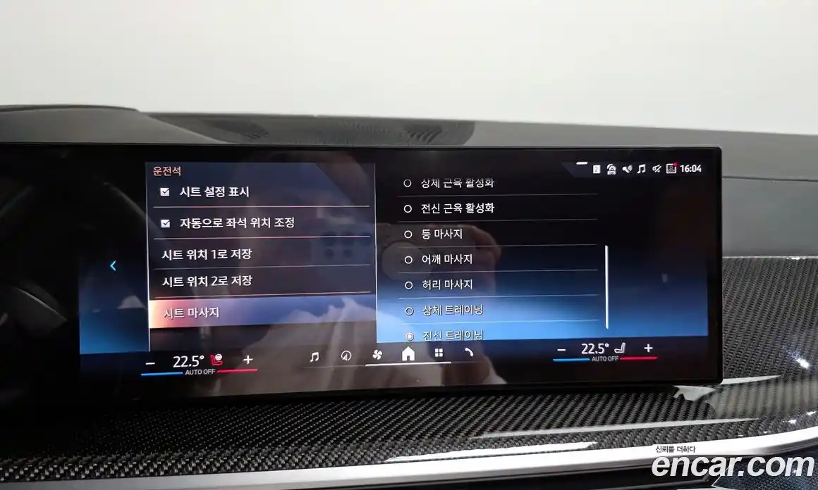 BMW X7 2025 3.0 Автомат в Москве № 188108, фото 16