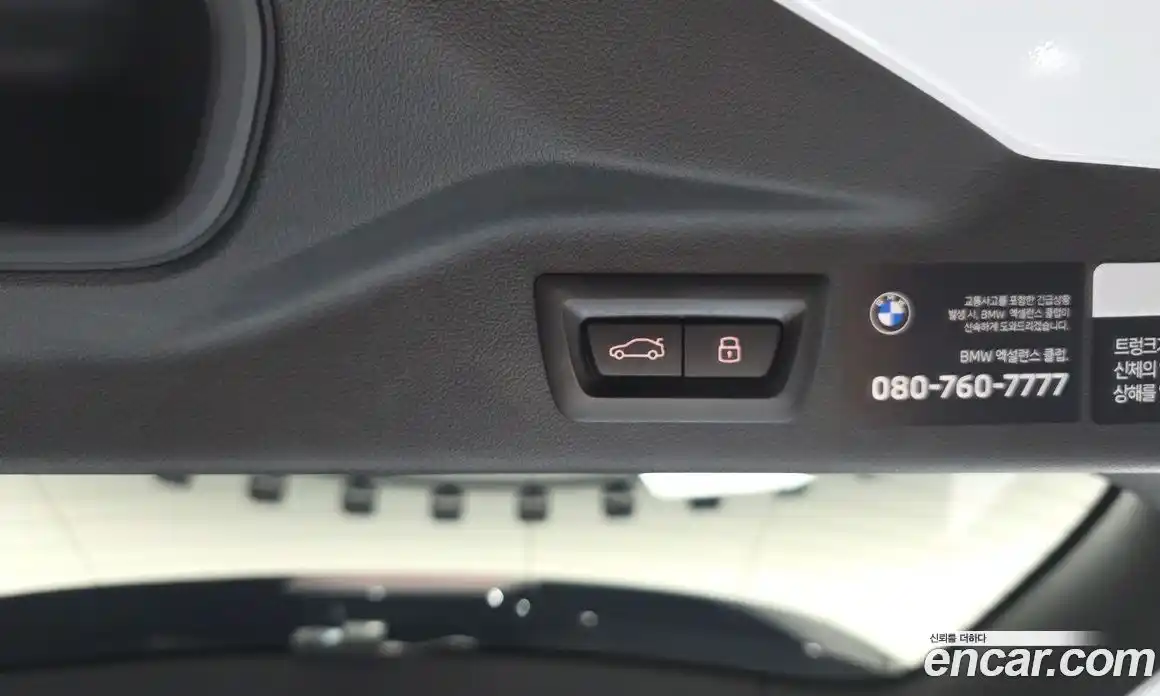 BMW X7 2025 3.0 Автомат в Москве № 188108, фото 20