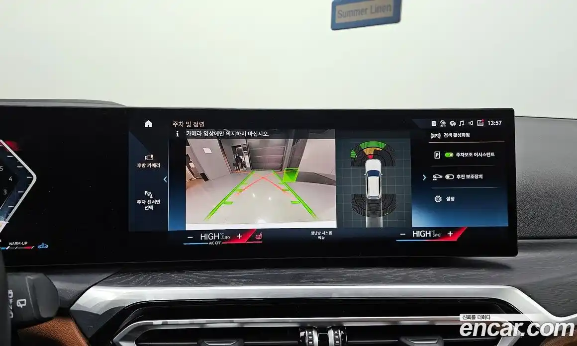 BMW 3-Series 2023 2.0 Автомат в Москве № 189118, фото 17