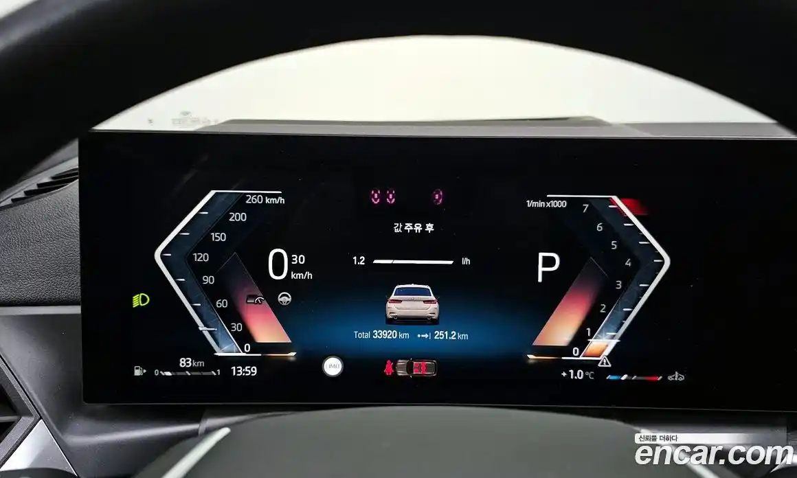 BMW 3-Series 2023 2.0 Автомат в Москве № 189118, фото 8