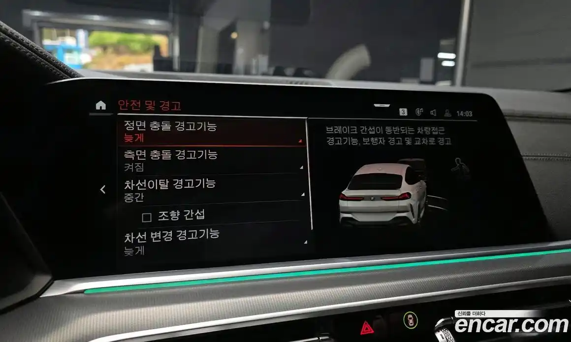 BMW X6 2022 3.0 Автомат в Москве № 192098, фото 16