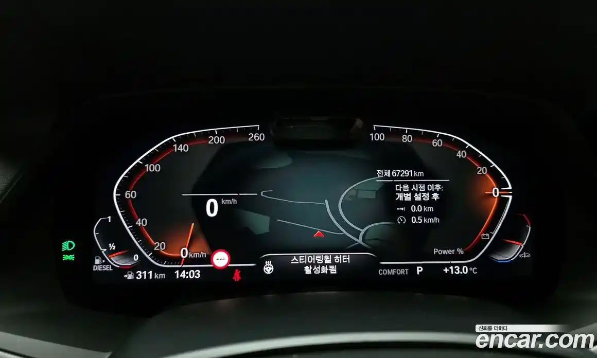 BMW X6 2022 3.0 Автомат в Москве № 192098, фото 8