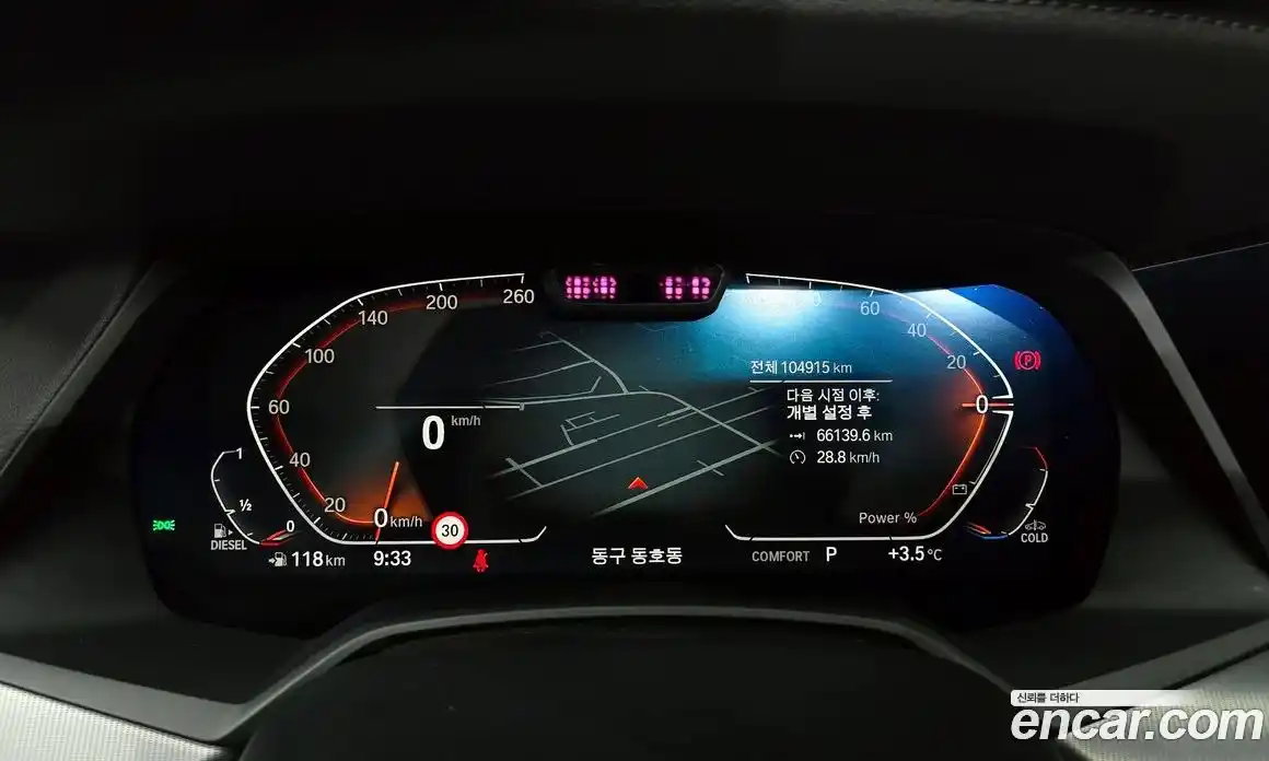 BMW X6 2021 3.0 Автомат в Москве № 193318, фото 8