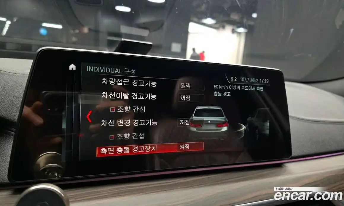 BMW 5-Series 2018 2.0 Автомат в Москве № 193327, фото 18