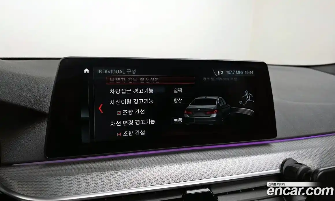 BMW 5-Series 2017 2.0 Автомат в Москве № 193334, фото 16