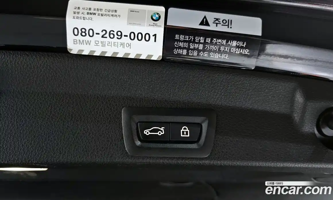 BMW 4-Series 2017 2.0 Автомат в Москве № 193335, фото 17