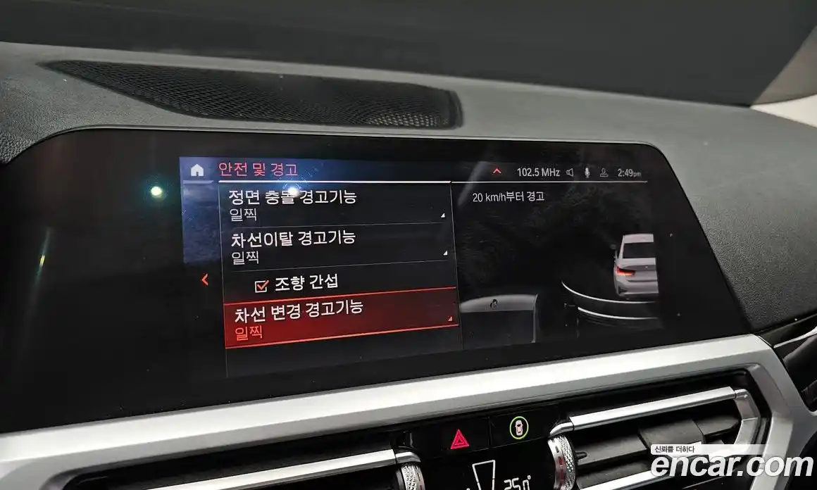 BMW 3-Series 2019 2.0 Автомат в Москве № 193337, фото 16