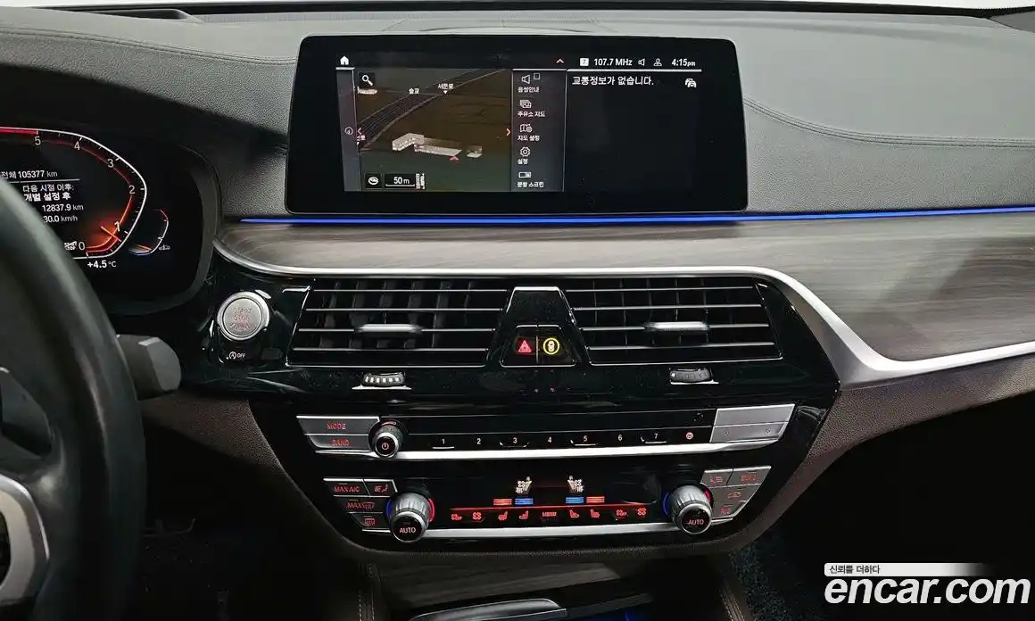 BMW Gran Turismo 2020 2.0 Автомат в Москве № 193349, фото 14