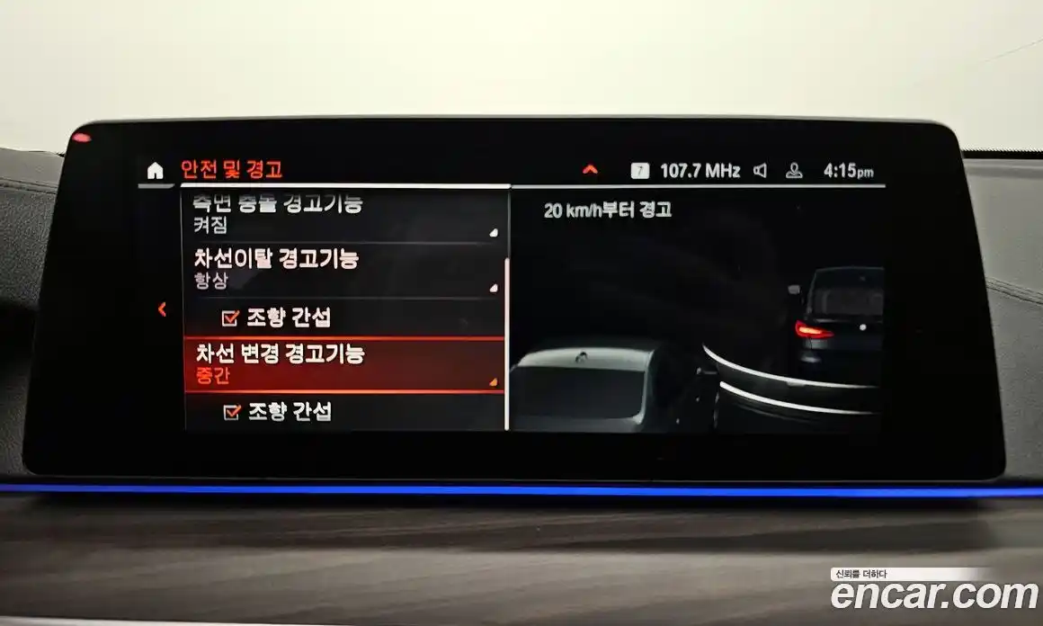 BMW Gran Turismo 2020 2.0 Автомат в Москве № 193349, фото 16