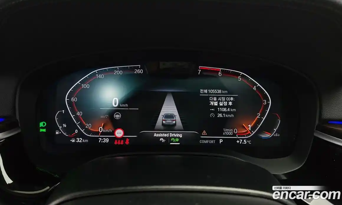 BMW 5-Series 2023 2.0 Автомат в Москве № 193366, фото 8