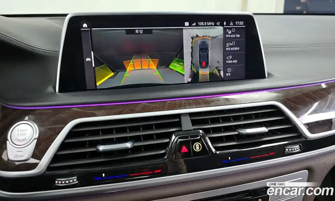 BMW 7-Series 2020 4.4 Автомат в Москве № 193382, фото 15