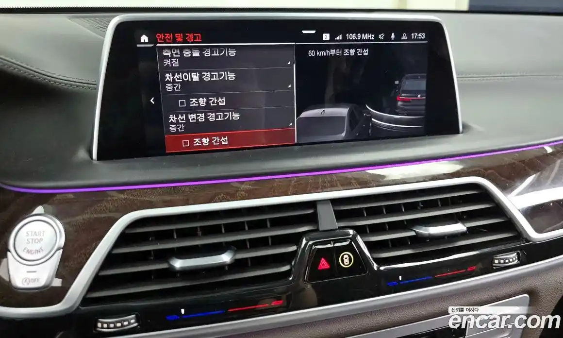 BMW 7-Series 2020 4.4 Автомат в Москве № 193382, фото 16