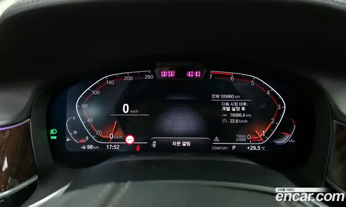 BMW 7-Series 2020 4.4 Автомат в Москве № 193382, фото 8