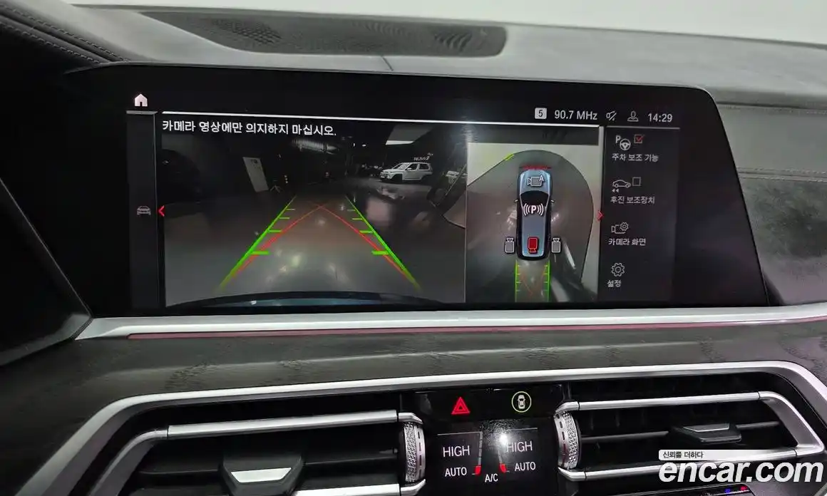 BMW X7 2021 3.0 Автомат в Москве № 193393, фото 16