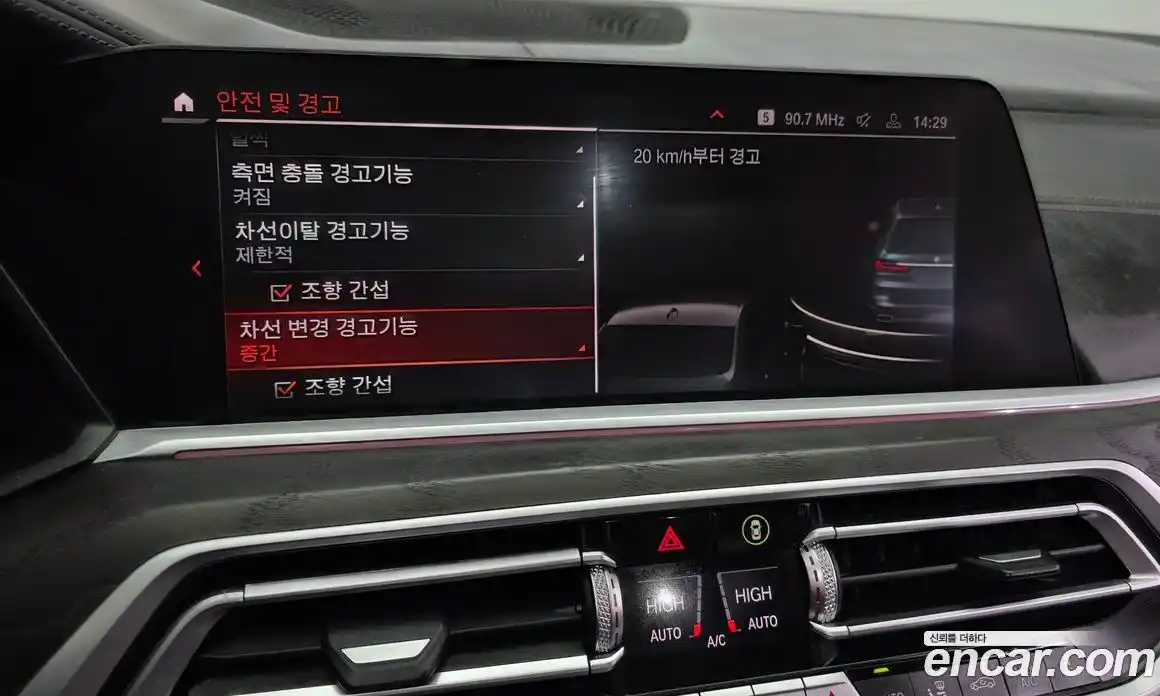 BMW X7 2021 3.0 Автомат в Москве № 193393, фото 17