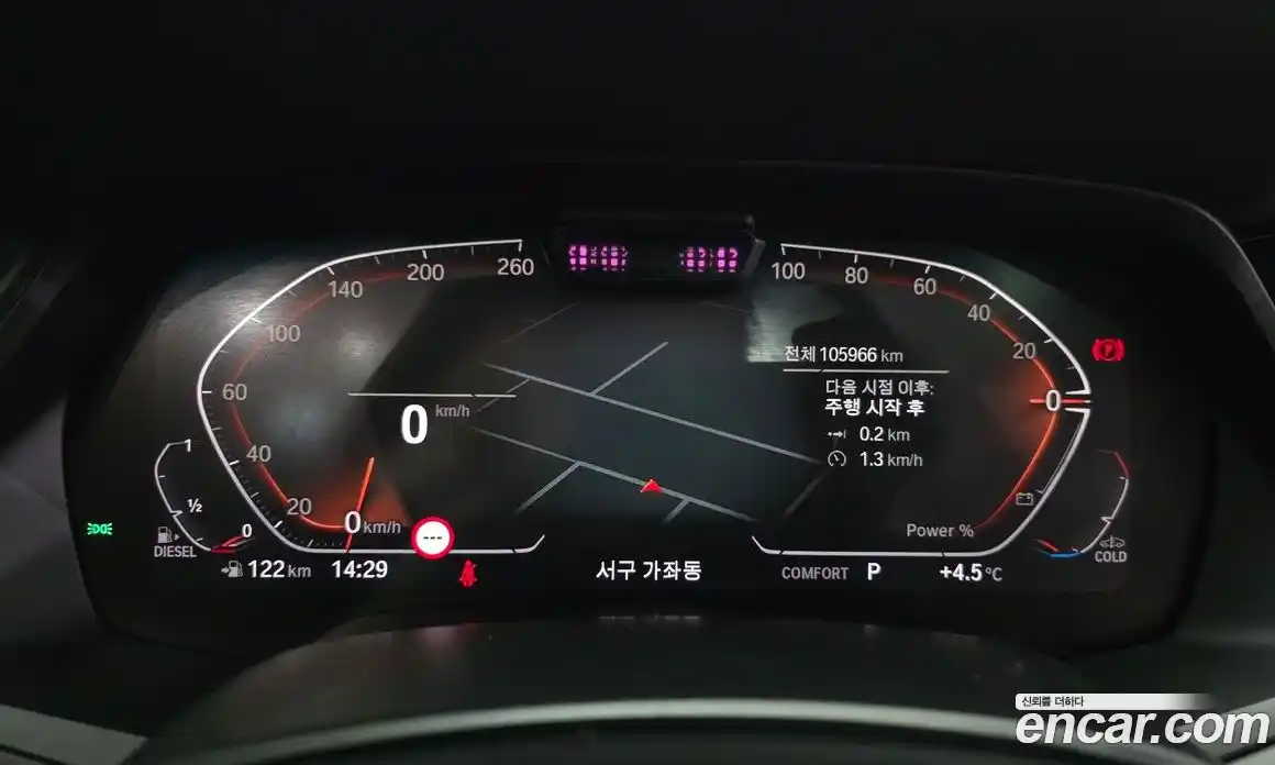 BMW X7 2021 3.0 Автомат в Москве № 193393, фото 8