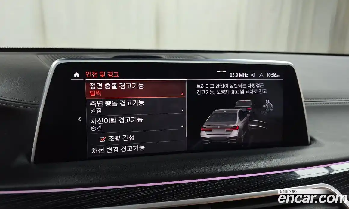 BMW 7-Series 2022 3.0 Автомат в Москве № 193412, фото 13