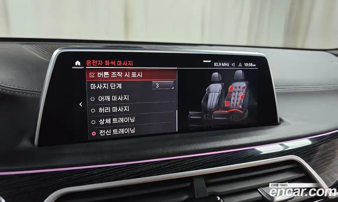 BMW 7-Series 2022 3.0 Автомат в Москве № 193412, фото 16