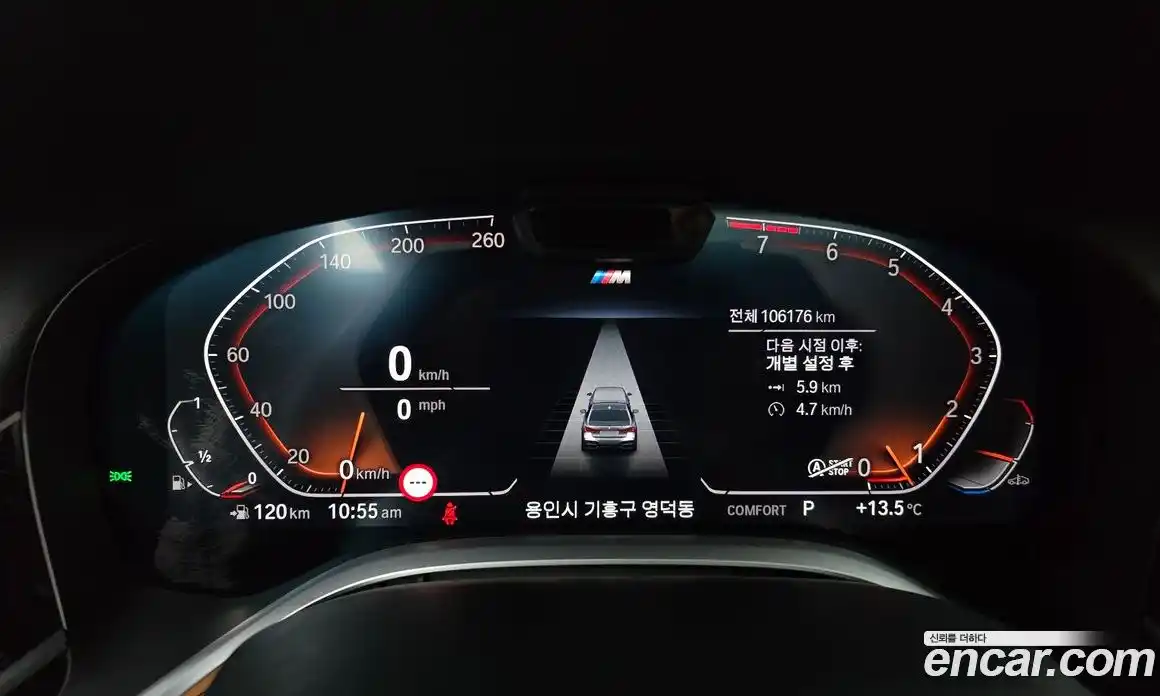 BMW 7-Series 2022 3.0 Автомат в Москве № 193412, фото 8