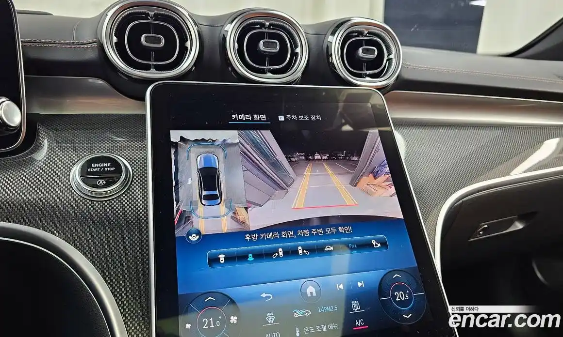 Mercedes-Benz C-Class 2022 2.0 Автомат в Москве № 194026, фото 15