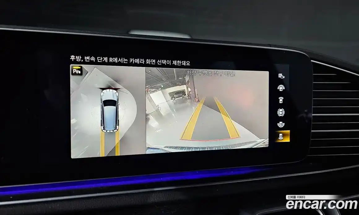 Mercedes-Benz GLS-Class 2022 2.9 Автомат в Москве № 194114, фото 14