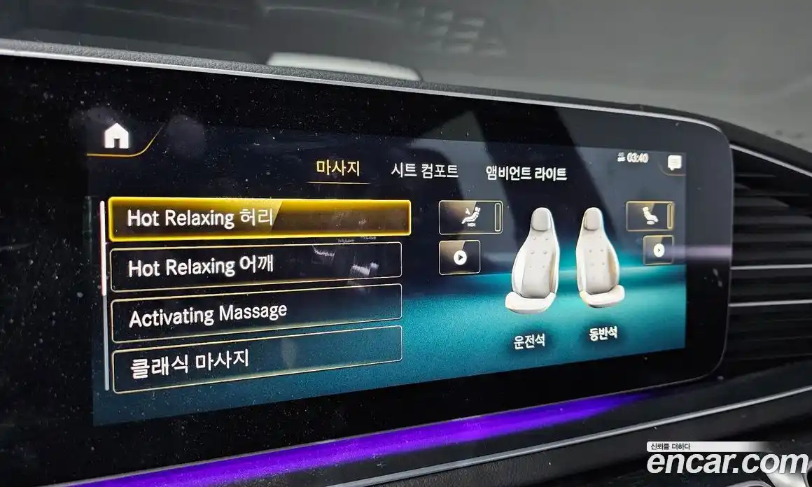 Mercedes-Benz GLS-Class 2022 2.9 Автомат в Москве № 194114, фото 15