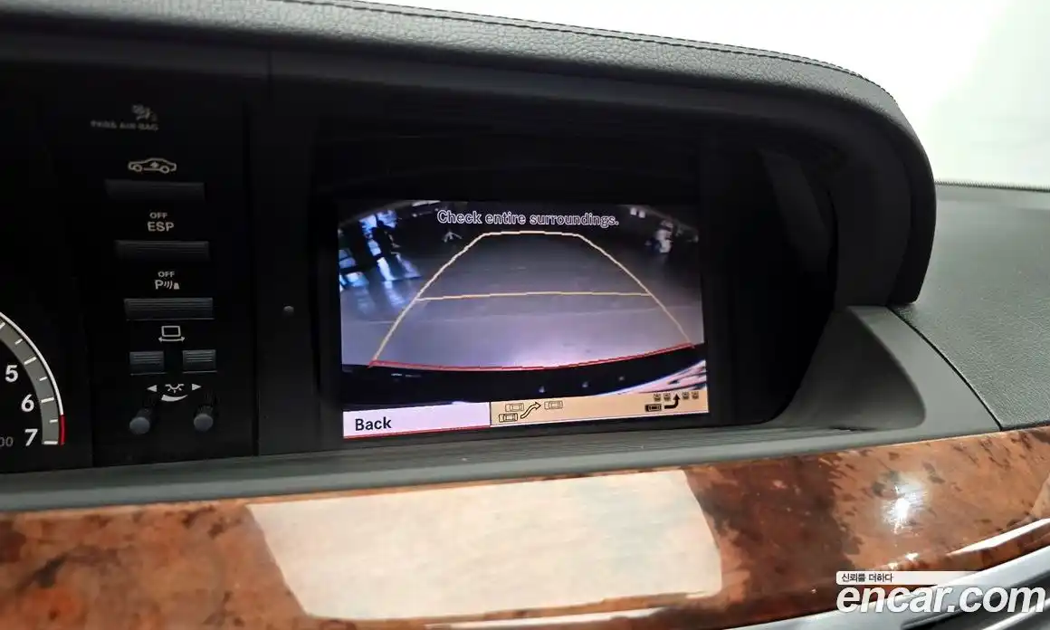 Mercedes-Benz S-Class 2007 5.5 Автомат в Москве № 195410, фото 15