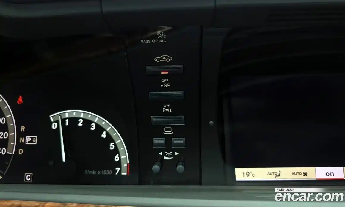 Mercedes-Benz S-Class 2007 5.5 Автомат в Москве № 195410, фото 18