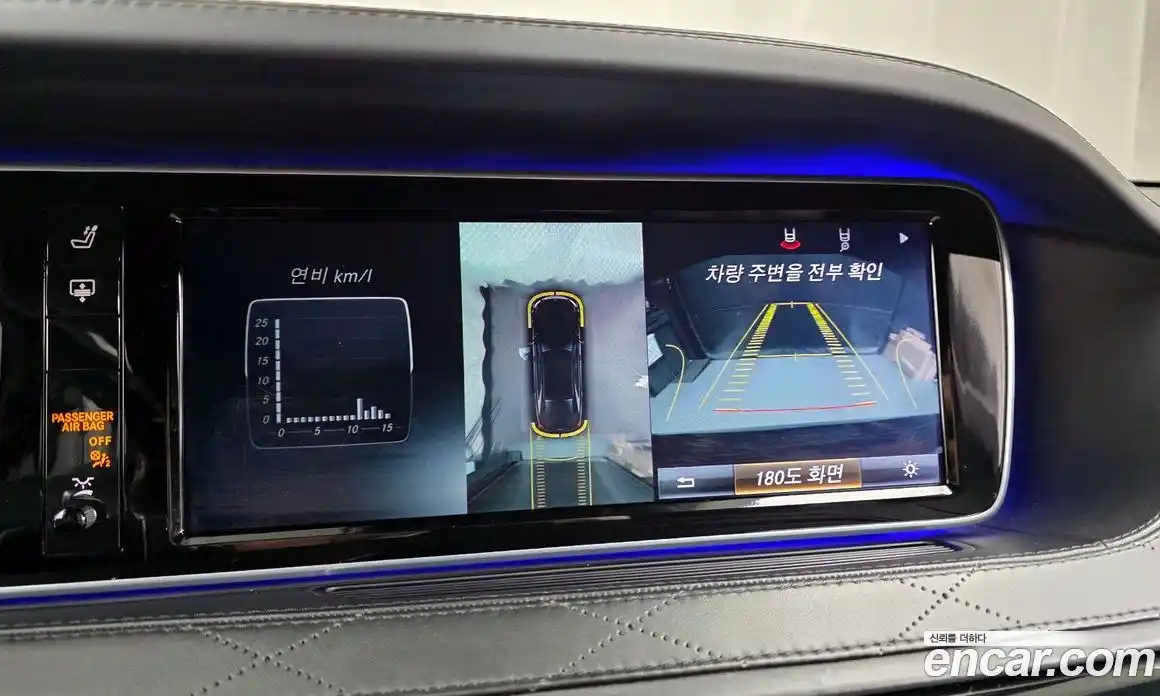 Mercedes-Benz S-Class 2015 4.7 Автомат в Москве № 195730, фото 15