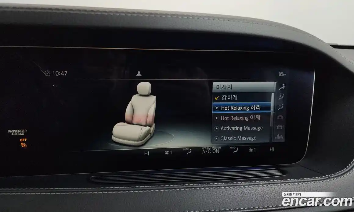 Mercedes-Benz S-Class 2019 4.0 Автомат в Москве № 195740, фото 16