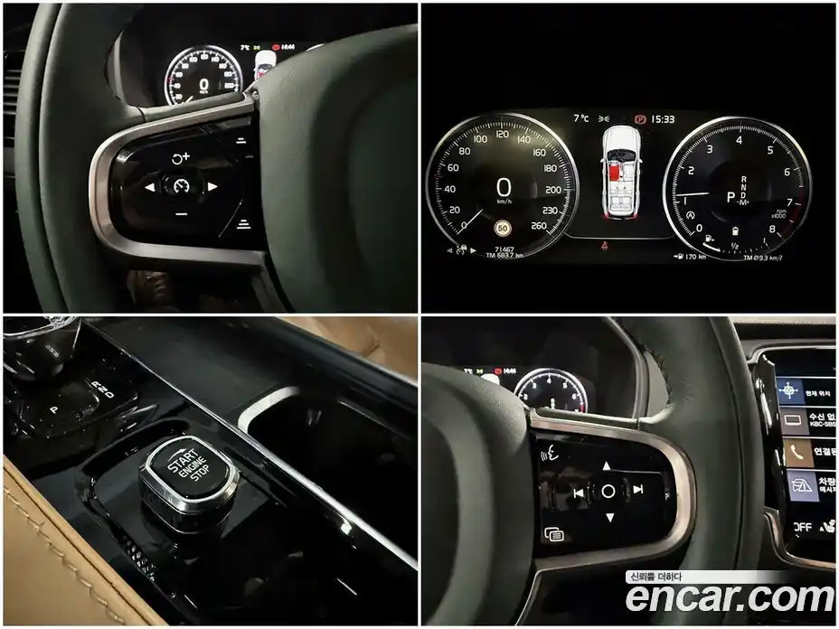 Volvo XC90 2022 2.0 Автомат в Москве № 196955, фото 15