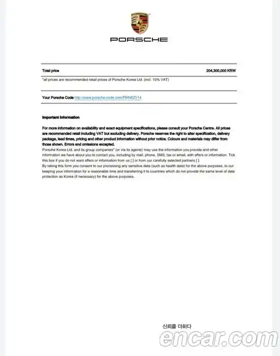 Porsche Cayenne 2020 4.0 Автомат в Москве № 197704, фото 3